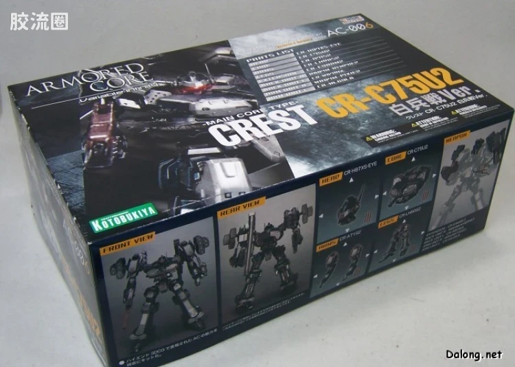寿屋装甲核心 AC版 AC-006 Crest CR-C75U2 白兵战Ver. - 图片